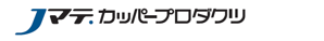 Jマテ.カッパープロダクツ